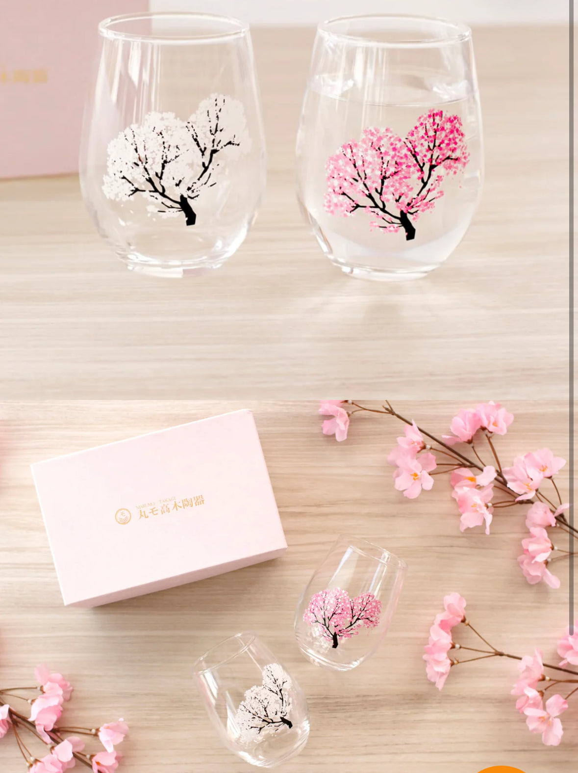 Japan Coring Change Sakura Whisky Parir Glass(Gift Box)