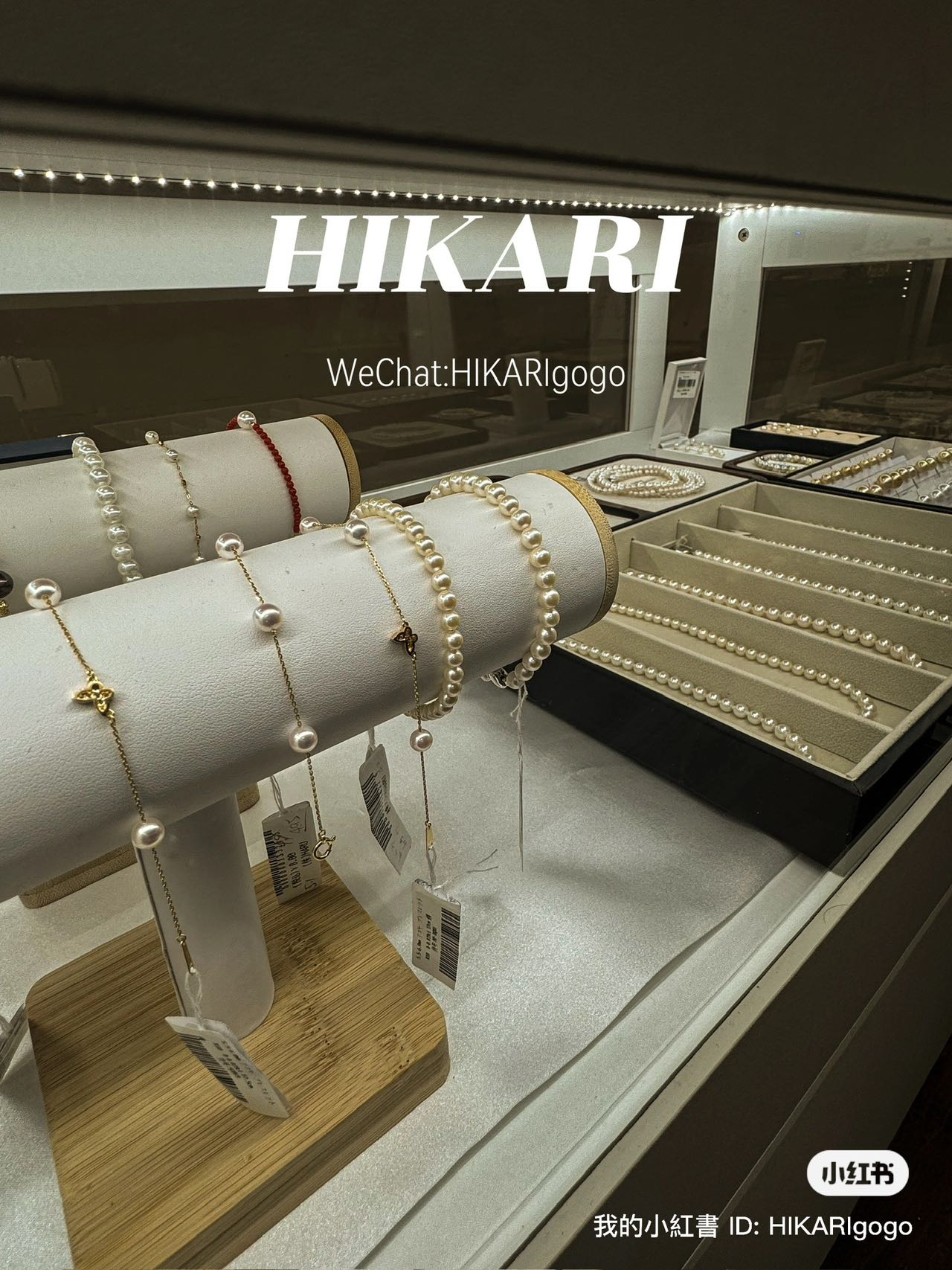 Hikari Pearls