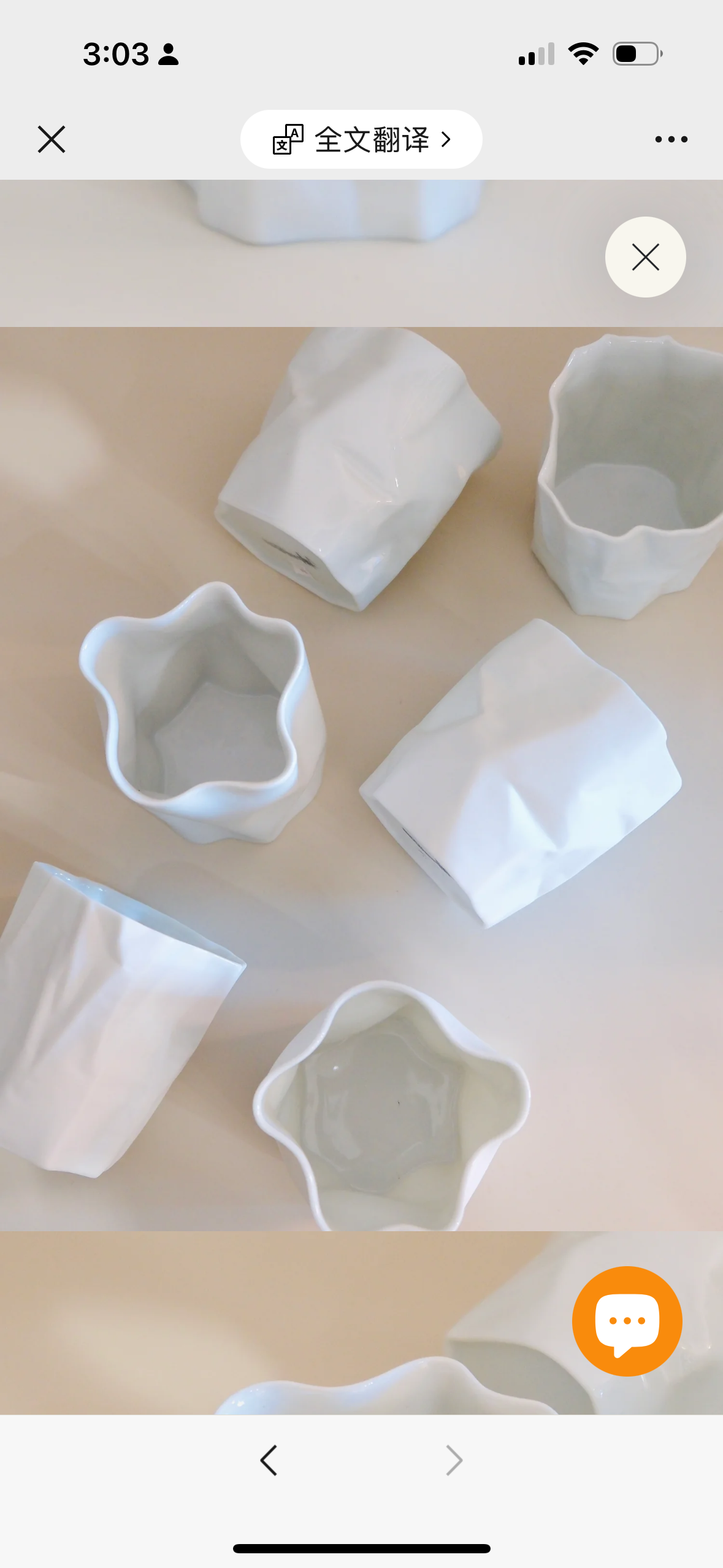 Makoto Komatsu Crinkle cup（Gift box） 大松誠
