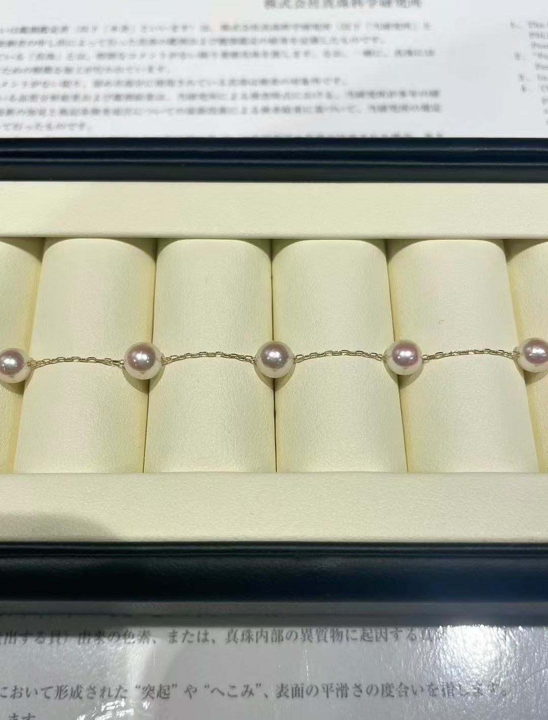 Akoya Gypsophila bracelet . 满天星手链. akoya5mm 、K18