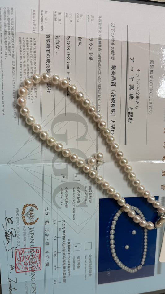 Akoya GGC 花珠串珠 8-8.5mm、耳钉8-8.5mm套盒