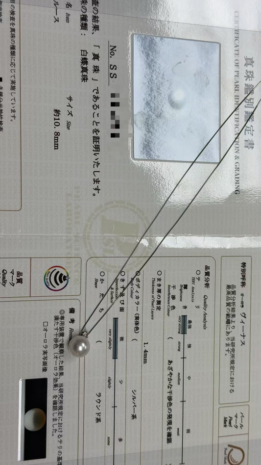 澳白戴妃款吊坠 维纳斯真科研一级大证书·点位10.8mm•D-0.10ct肉眼正圆·最强极光、冷白光·皮厚1.4mm经典戴妃款 18K 金镶嵌