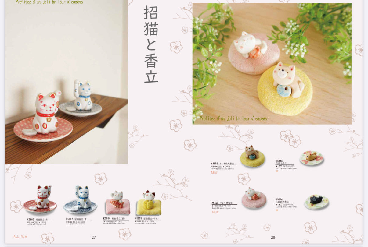 Japanese Incense Holder SET (Gift box)