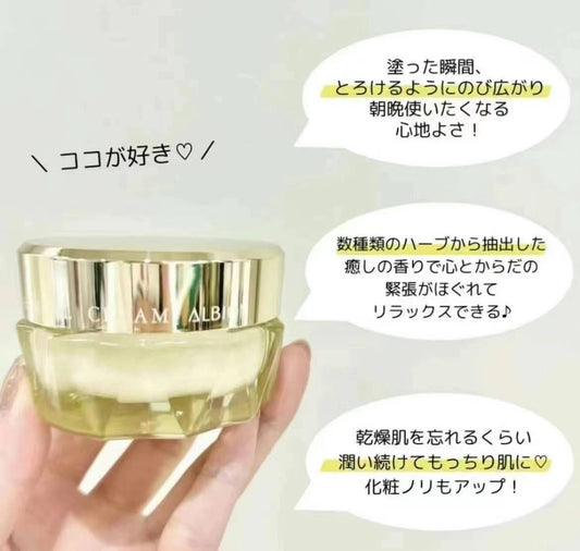 Albion cream 澳尔滨草本植物黄金油保湿霜40g