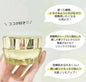 Albion cream 澳尔滨草本植物黄金油保湿霜40g
