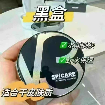 黑科技V3气垫粉