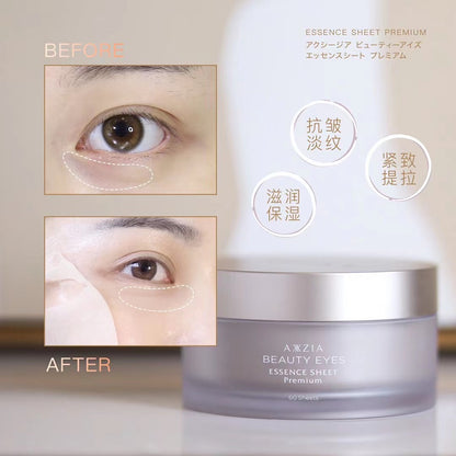 Eye mask晓姿4D眼膜